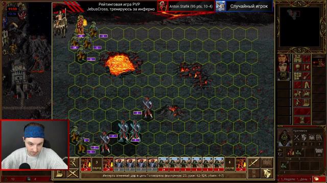 Рейт игры Инферно JebusCross (PVP). Стрим #12. Учусь играть в Heroes 3 (HotA). смотреть онлайн