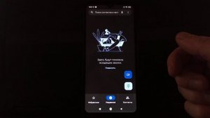 КАК ИЗМЕНИТЬ ФОН ЗВОНИЛКИ НА XIAOMI?