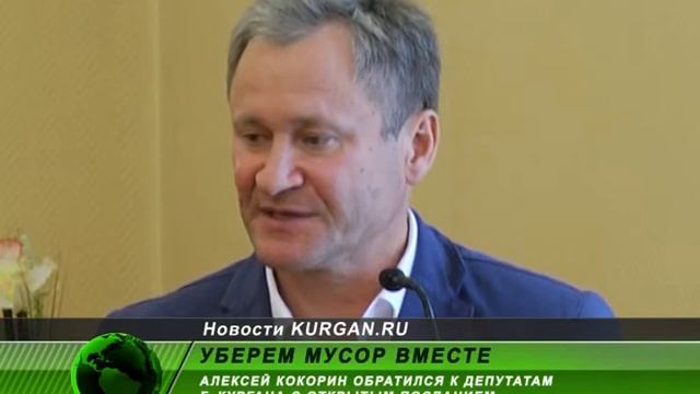 Уберем мусор вместе смотреть онлайн