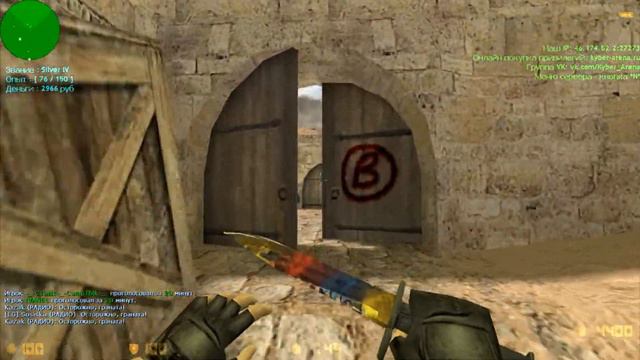 (VIP+ADMIN+LORD+KING) | CS 1.6 Зомби сервер #21 смотреть онлайн