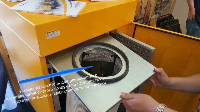 Мобильный фильтр очистки воздуха ПМСФ5 смотреть онлайн