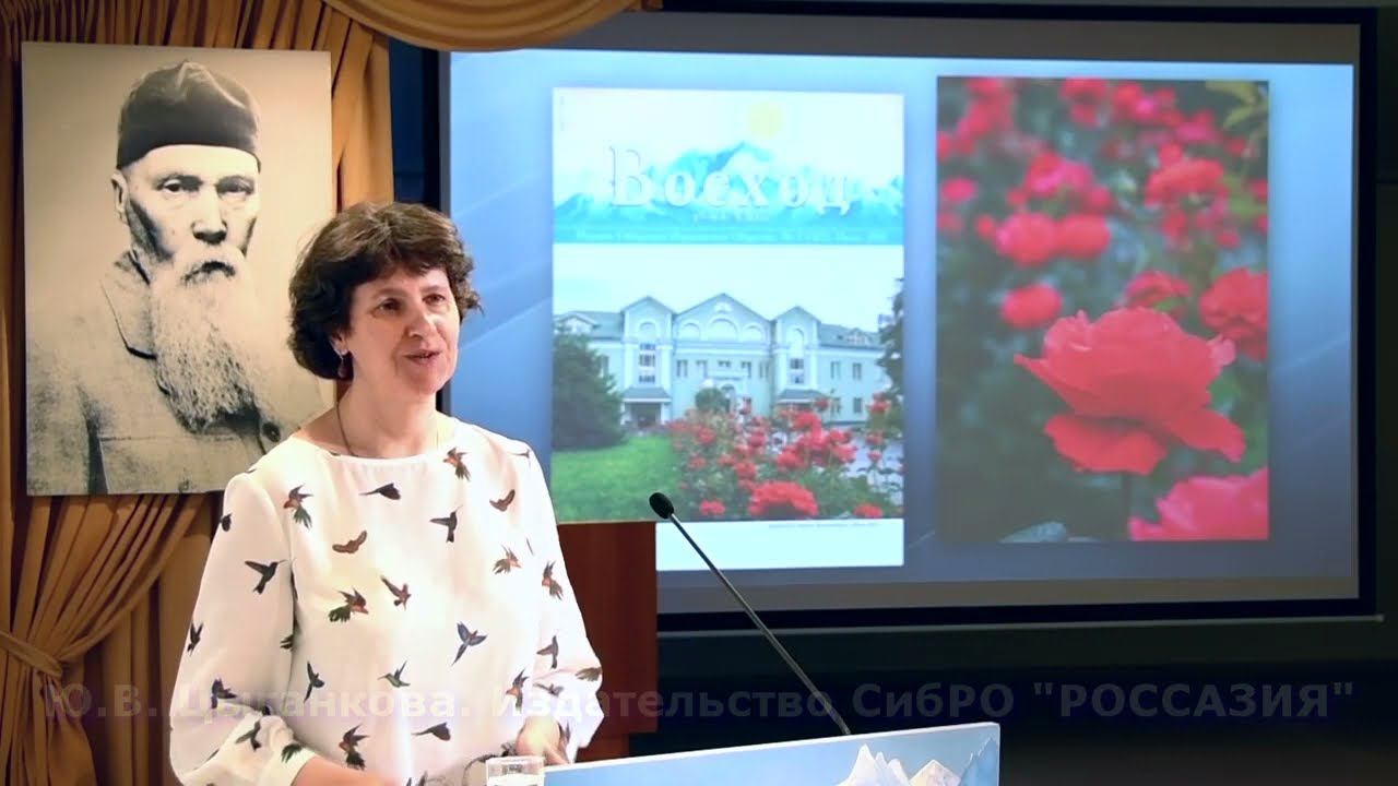 2021 Июль. Новости издательства РОССАЗИЯ. Цыганкова Ю.В.