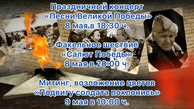 Объявление! смотреть онлайн