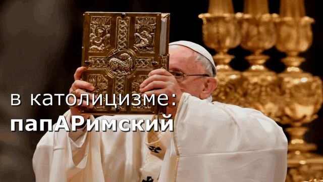 ПОЧЕМУ об этом молчат? КАК ЗОВУТ БОГА единого? ("Я пришёл за ВАШИМИ душами") смотреть онлайн