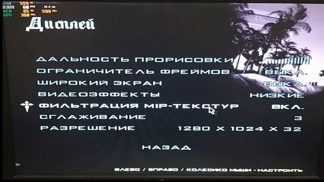 ЛЕГЕНЛАРНАЯ, GEFORCE 6600 AGP?✌️⚡️?? S1E5 смотреть онлайн
