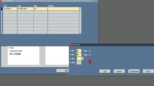 Oracle Form Multiple Level Dependent Key Flexfield смотреть онлайн