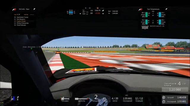 GT3 05 Испания, Каталунья смотреть онлайн