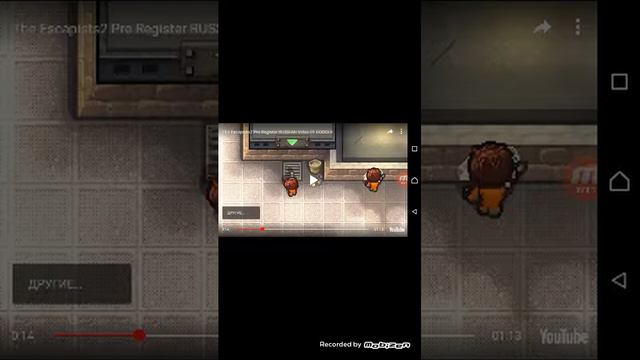 The escapists 2 как на компьютере и обзор выпуска смотреть онлайн