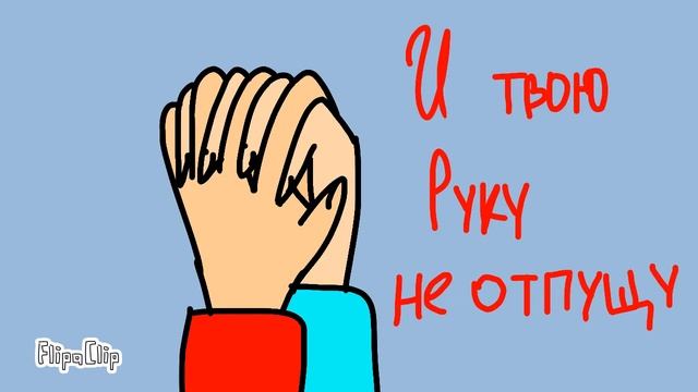 Two Birds On A Wire Animatic {RUS SUB}