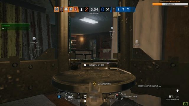 Tom Clancy's Rainbow Six Siege. Добиваю халявный премиум на сутки. смотреть онлайн