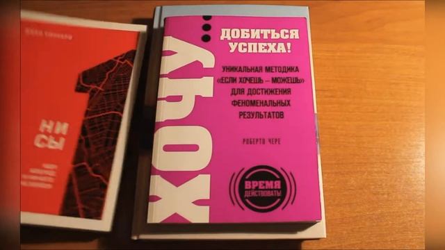 КАК НАЧАТЬ БЕГАТЬ смотреть онлайн