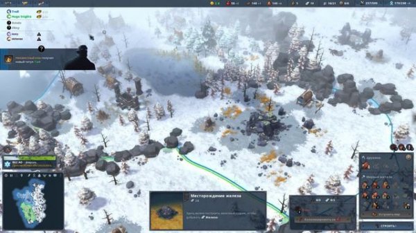 gameplay - Northgard pvp (2vs2vs2)