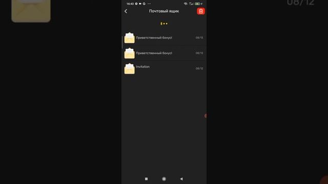 Новый код на 50 кубов! смотреть онлайн
