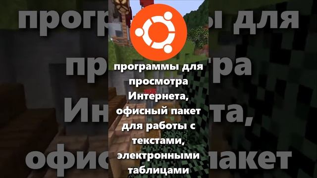ЧТО ТАКОЕ UBUNTU? смотреть онлайн