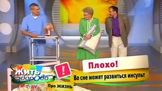 Как уснуть, чтобы не проснуться. Самые опасные позы для сна смотреть онлайн