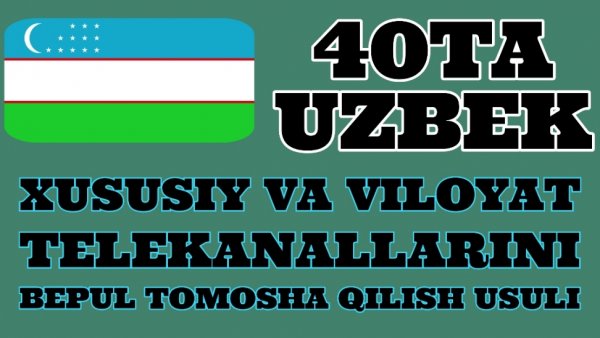 40ta o'zbek kanallarini tekin tomosha qilishni o'rganamiz 2024