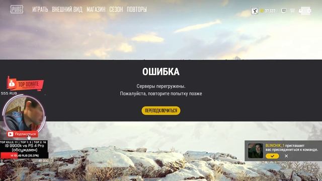 ? ⚠️ Стрим PUBG ПАБДЖИ LITE mobile ⚠️? ПУБГ ПАБГ PlayerUnknown’s Battlegrounds - FX 8350 смотреть онлайн
