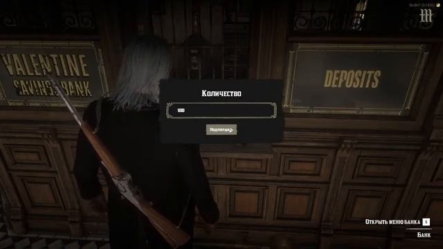 Red Dead Redemption 2 | Меланхолия РП | Поиск ответов смотреть онлайн