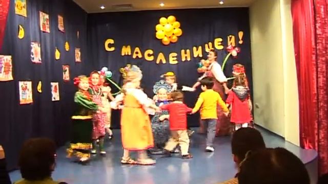 Масленица в семейном клубе "Клевер" (ч.2) смотреть онлайн