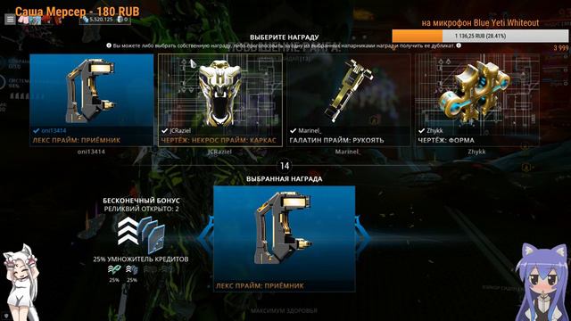 Warframe и фарм фарм фарм смотреть онлайн