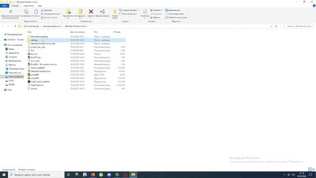 КАК ПОМЕНЯТЬ ИМЯ В УЛЬТИМЕЙТ ЧИКЕН ХОРС? смотреть онлайн