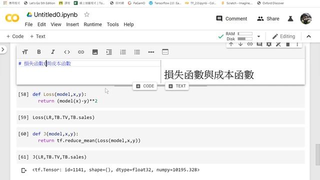 我的第一支使用TensorFlow 2.0架設簡單線性迴歸 смотреть онлайн