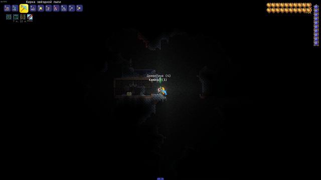 Beautiful Terraria. Wow смотреть онлайн