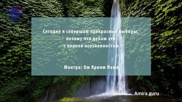 День 10 Медитация Изобилия 21 день Изобилие и Закон Кармы смотреть онлайн