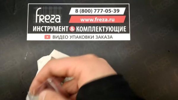 Нож Dimar 3608544 твердый сплав 12x12x1,5Фреза пазовая S=12x40 D=14x60x110 ARDEN 110265-2