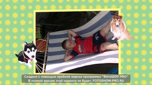 Ванечке 10 лет! смотреть онлайн