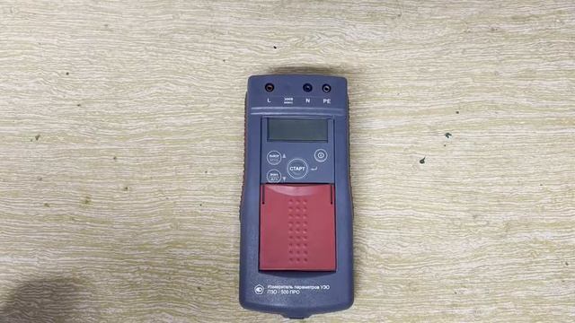 Электролаборатория до 1000 В. ЭТЛ до 1000 В. Виды испытаний и измерений. Перечень приборов. смотреть онлайн