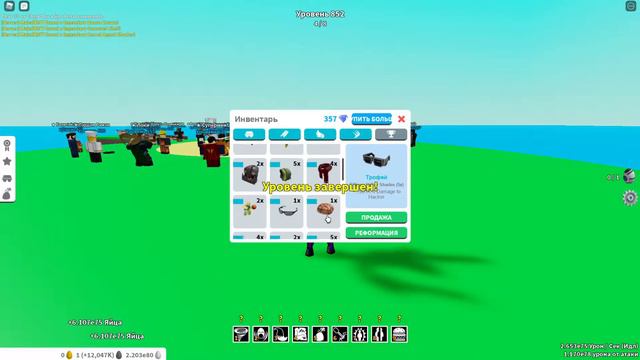 Как выбивать только леги в Egg Farm Simulator? ЛАЙФХАК!! смотреть онлайн