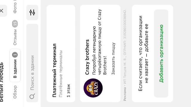 Я поеду в школу завтра утром рано вставать смотреть онлайн