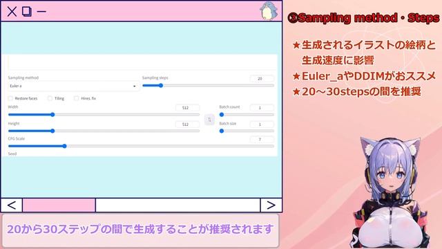 Stable Diffusion基本操作徹底解説！ смотреть онлайн