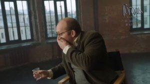 Кинокритик Бурунов о Гоголе  Начало