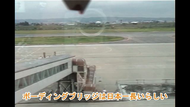 Yakovlev Yak40に乗ってみた / 2002 富山空港 смотреть онлайн