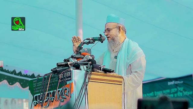 চরমোনাই একটি হক জামাত । মুফতী ফরিদ উদ্দিন আল মোবারক ৩/১১/২০২৩ সোহরাওয়ার্দী উদ্যান смотреть онлайн
