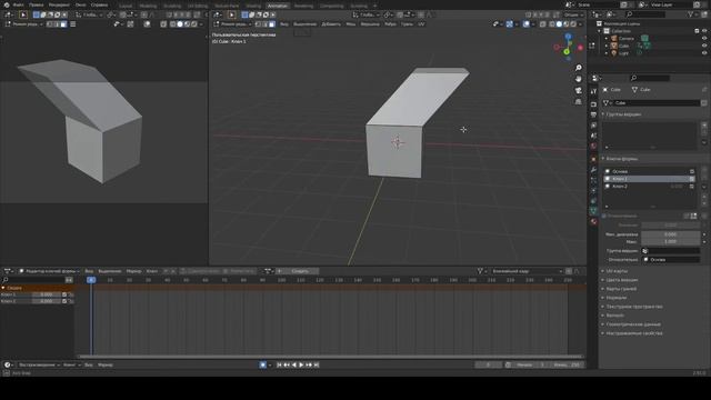 Просто, об анимации в blender. Редактирование движений и вывод файла в блендер. смотреть онлайн