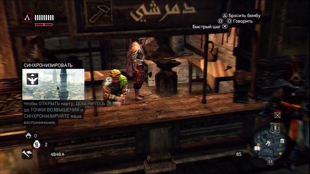 Прохождение Assassins Creed: Revelations (коммент от alexander.plav) Ч. 37 смотреть онлайн