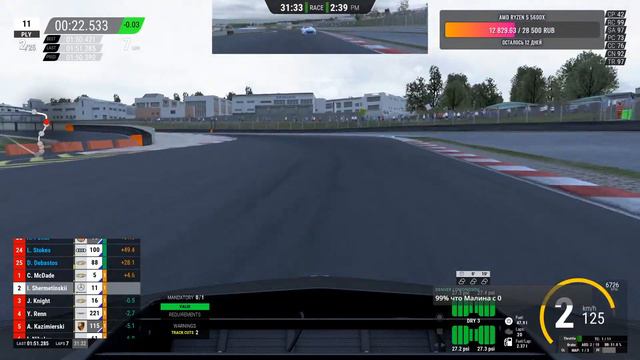 [RU/EN] ACC ACR GT4 Season 3 | Round (3/10) - Kyalami смотреть онлайн