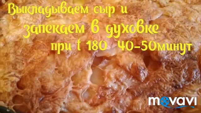 Картошка с мясом под вкусной Шубой! смотреть онлайн