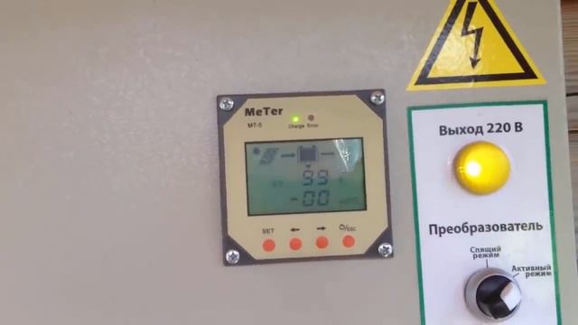 Солнечные панели для дома! Мой опыт и отзыв смотреть онлайн