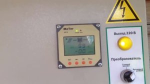 Солнечные панели для дома! Мой опыт и отзыв