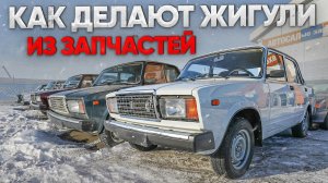 НОВЫЕ ЖИГУЛИ по 300 тр в АВТОСАЛОНЕ ТОЛЬЯТТИ. МЫ КУПИЛИ ПУШКУ!