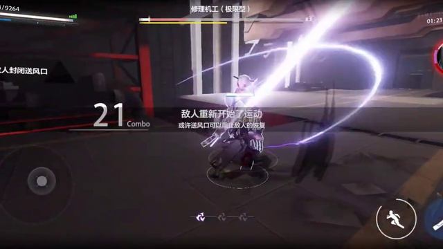 Golden Vortex : Chapter 3 || Punishing : Gray Raven [CN] смотреть онлайн