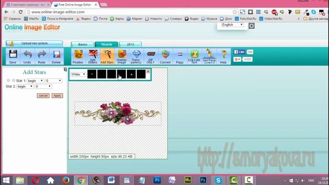 Урок 6 Добавляем немного блеска на картинку