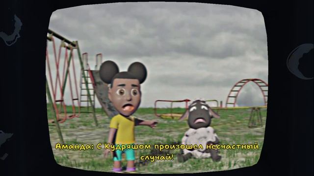 ЧТО ТЫ ТАКОЕ? | AMANDA THE ADVENTURER #1