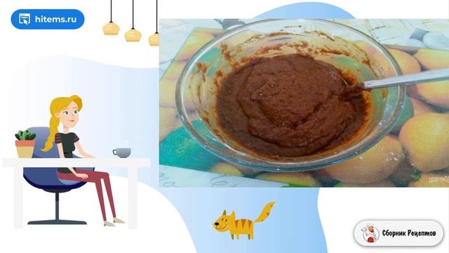 Сборник рецептов