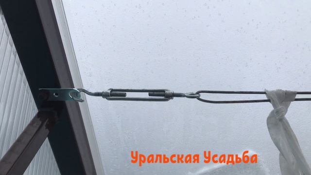 СИСТЕМА ПОДВЯЗКИ РАСТЕНИЙ В ТЕПЛИЦЕ смотреть онлайн