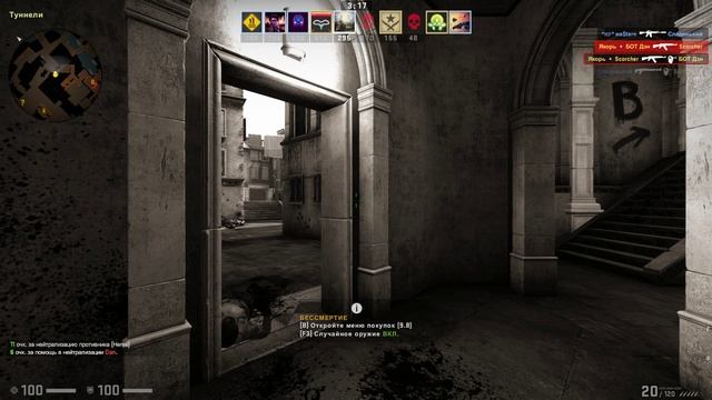 Counter-strike Global Offensive 11.30.2022.mp4 смотреть онлайн